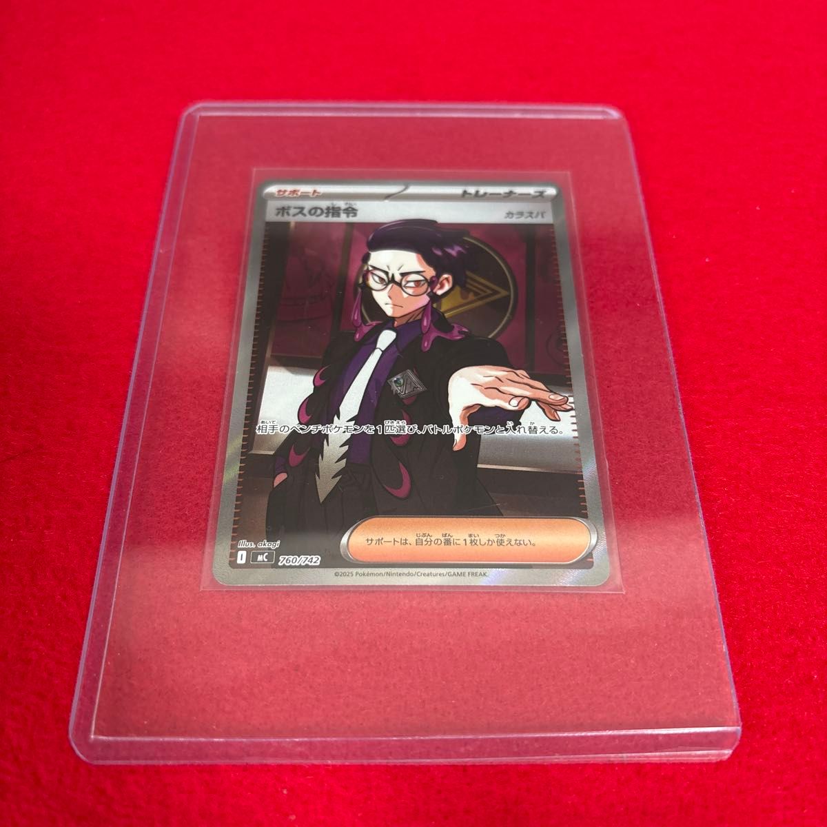 ポケモンカード ボスの指令 カラスバ sr カラスバ スタートデッキ100