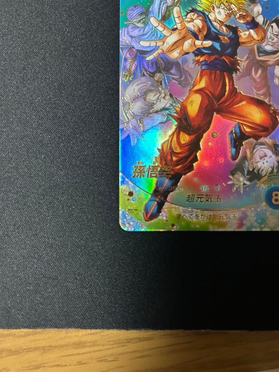 GDR SDV7 まとめ売り ダイバーズ ドラゴンボール 7枚セット 引退品