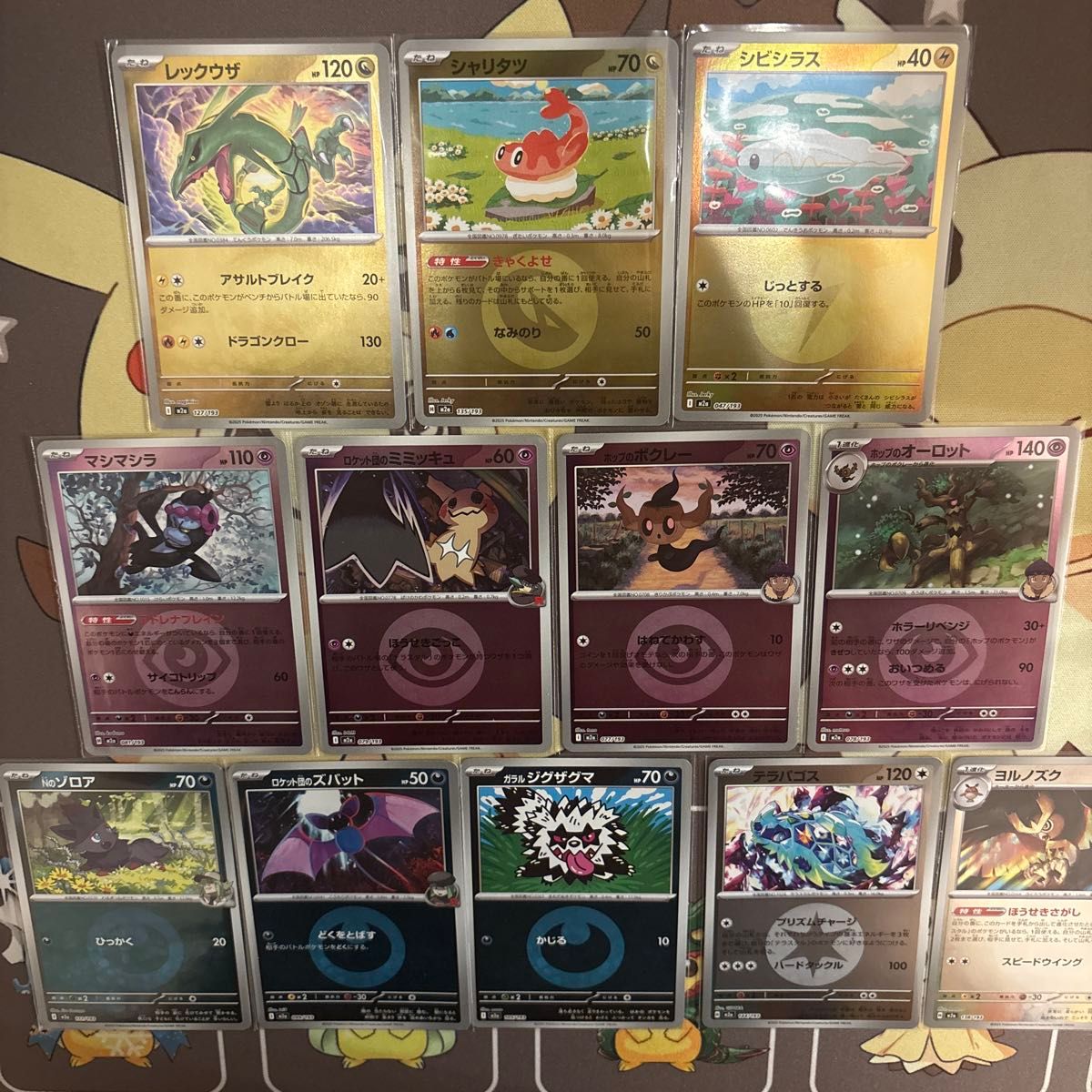 メガドリームex 全てエネルギーミラー まとめ売り｜Yahoo!フリマ（旧