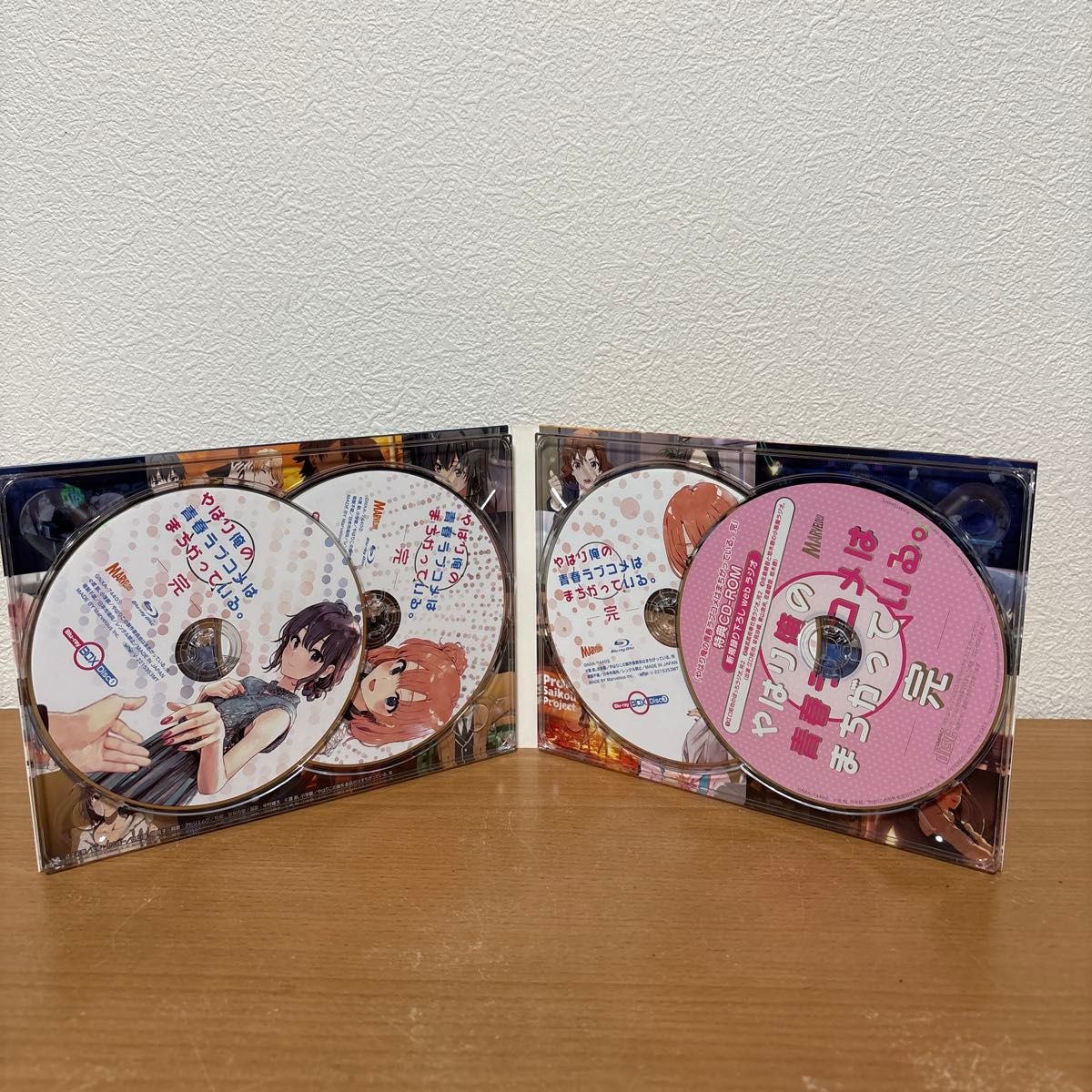 やはり俺の青春ラブコメはまちがっている 完 Blu-ray BOX(初回限定生産