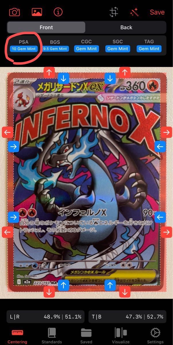 ポケモンカード メガリザードンXex MA MEGAドリームex センタリング