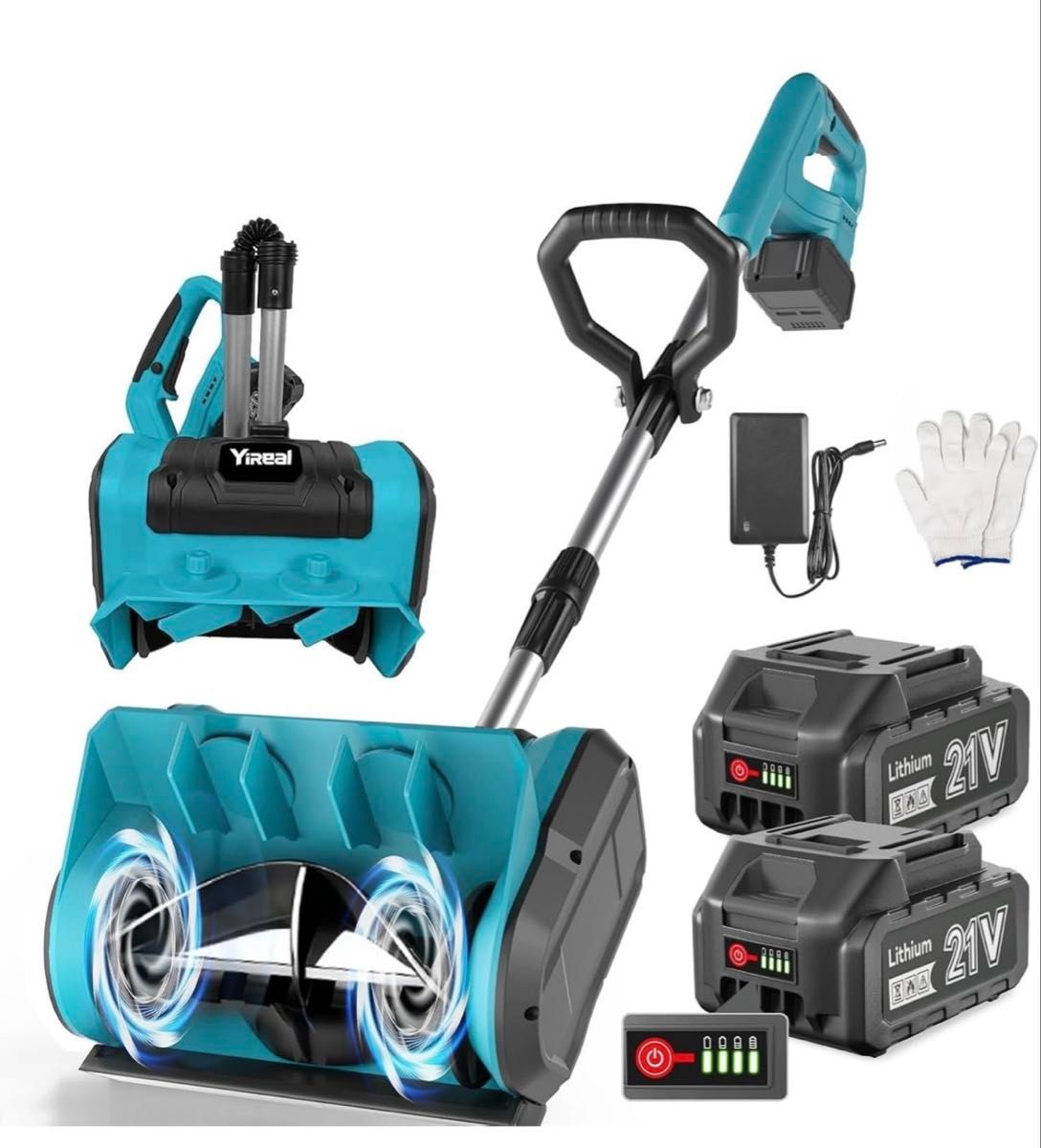 除雪機 電動除雪機【 2025改良強化版 ・強力除雪・除雪方向を360度左右