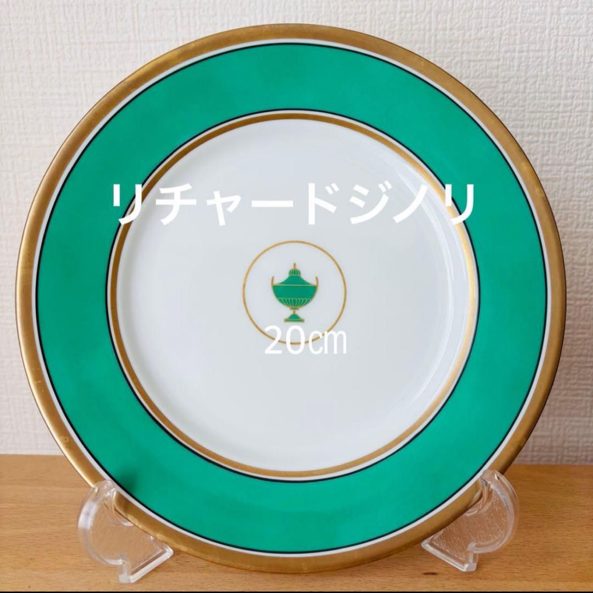 希少 リチャードジノリ 廃盤 デザートプレート ④｜Yahoo!フリマ（旧