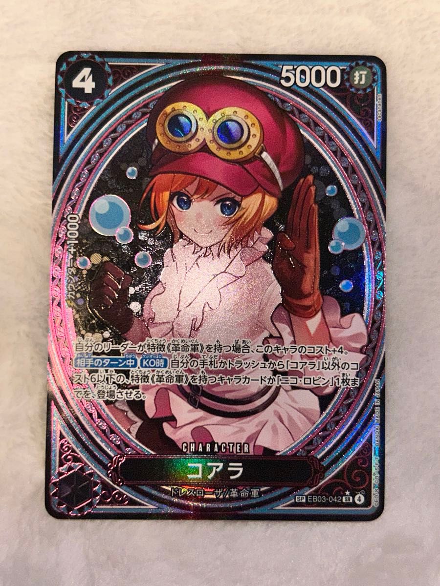 ワンピースカードゲーム エクストラブースター ヒロインズエディション