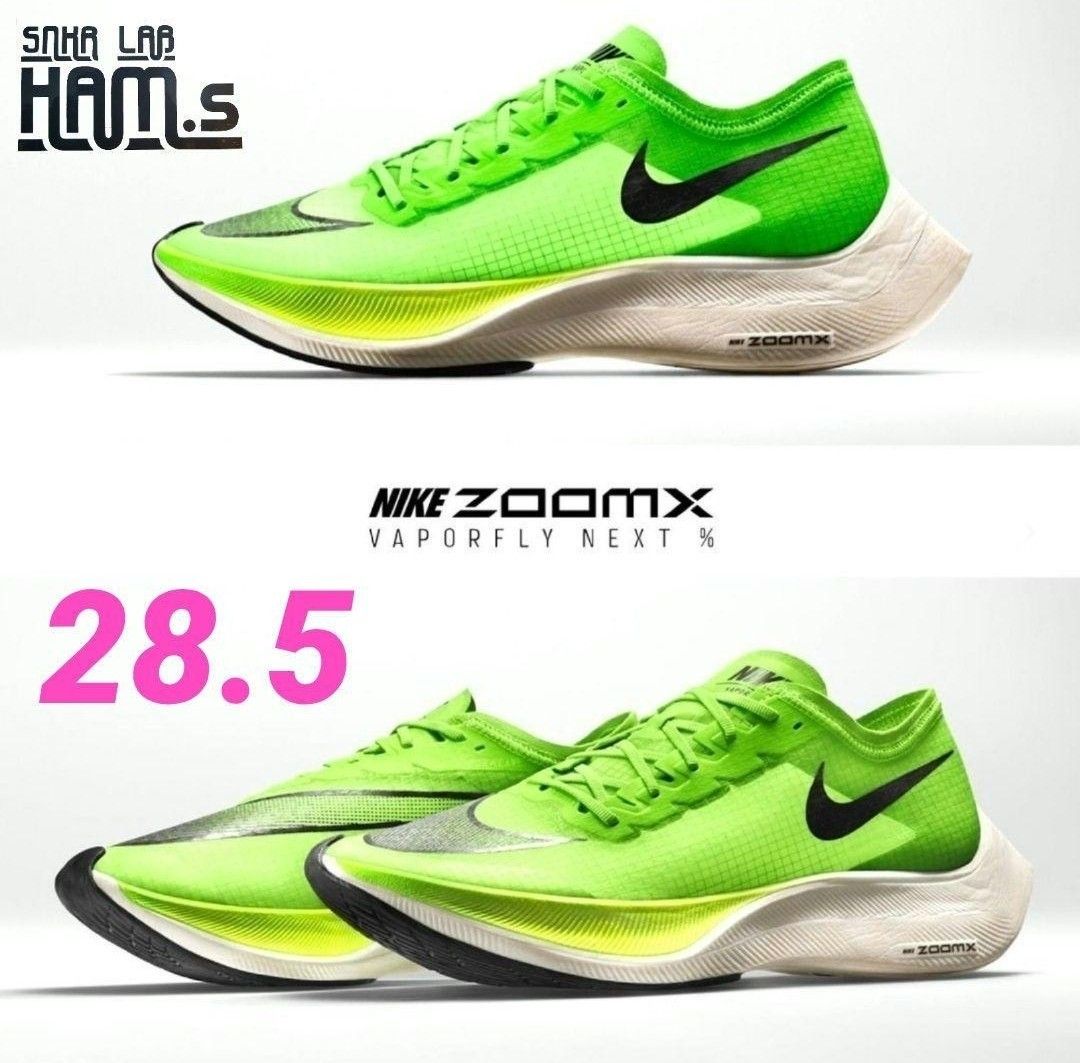 新品未使用 NIKE ZOOMX VAPORFLY NEXT% 28 5 ヴェイパーフライ