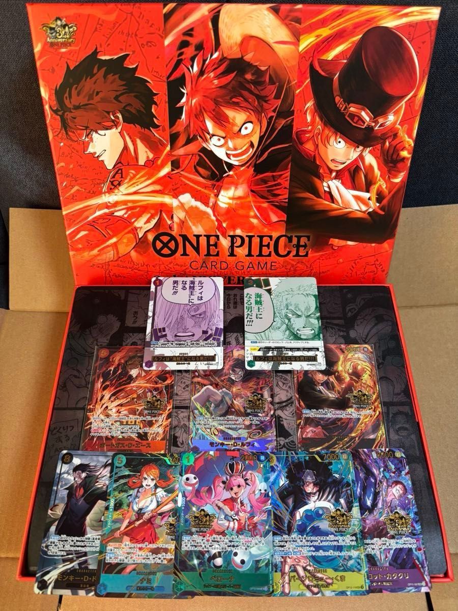 段ボール未開封 3rd Anniversary ONE PIECE カードゲームセット｜Yahoo