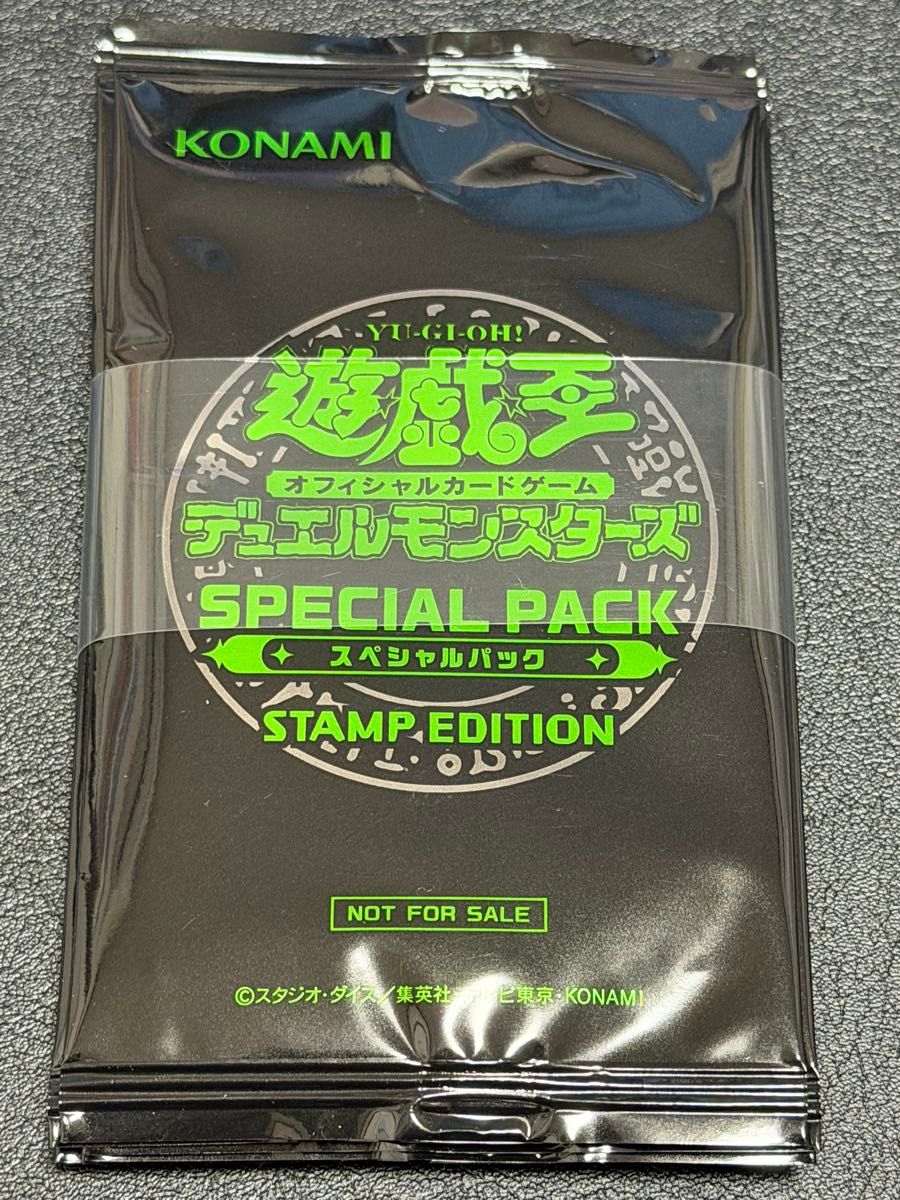 遊戯王 STAMP EDITION スペシャルパック 10枚セット 帯付き 新品未開封