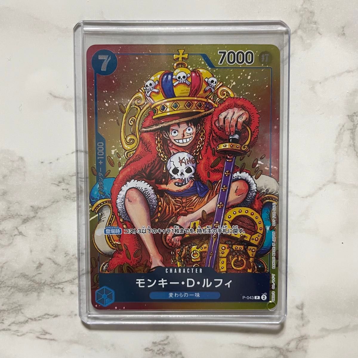 週刊少年 ジャンプ ワンピース カード ルフィ プロモ ONE PIECE