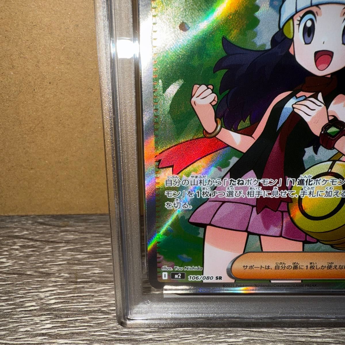 ポケモンカード ヒカリ SR PSA10 インフェルノX ポケカ ワンオーナー