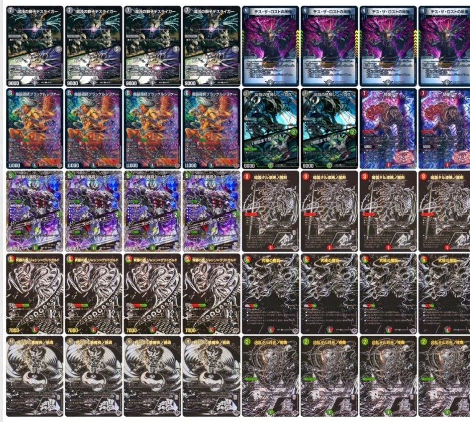 デュエマ デアリヴリドガルド デッキ｜Yahoo!フリマ（旧PayPayフリマ）