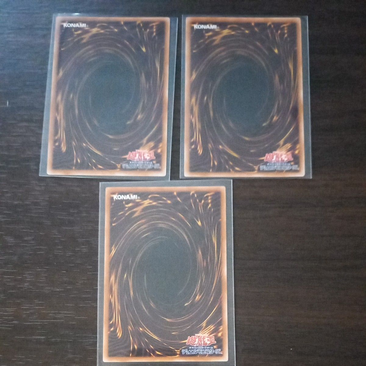 遊戯王 スタンプエディション 青眼の白龍 3枚 ウルトラレア