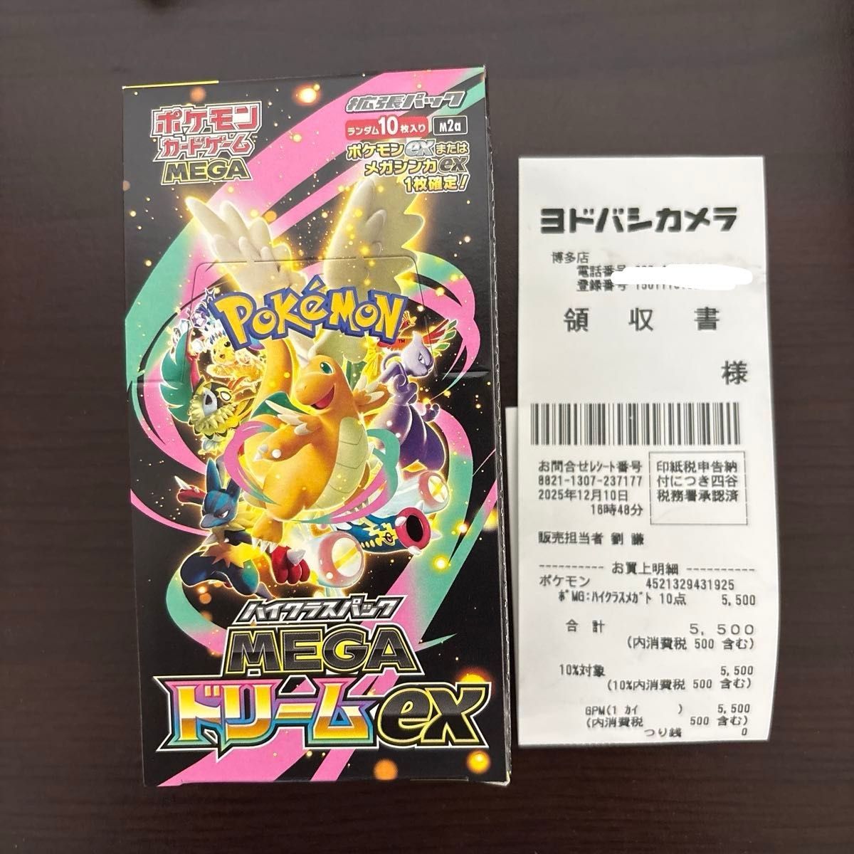 ポケモンカード メガドリームex 1BOX シュリンクなし ペリペリなし