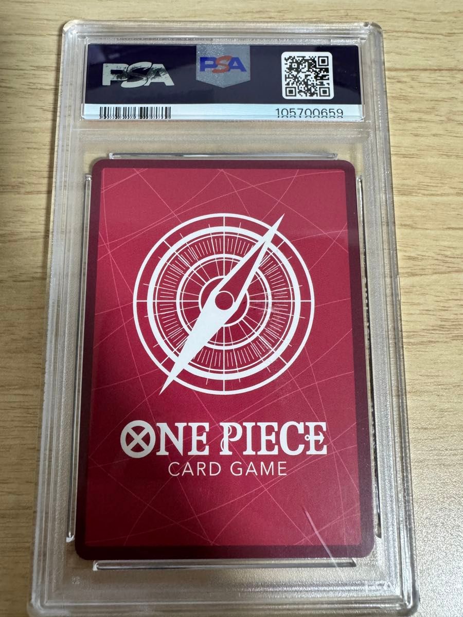 PSA10 モンキー・D・ルフィ EB02-010 リーダーパラレル ワンピース