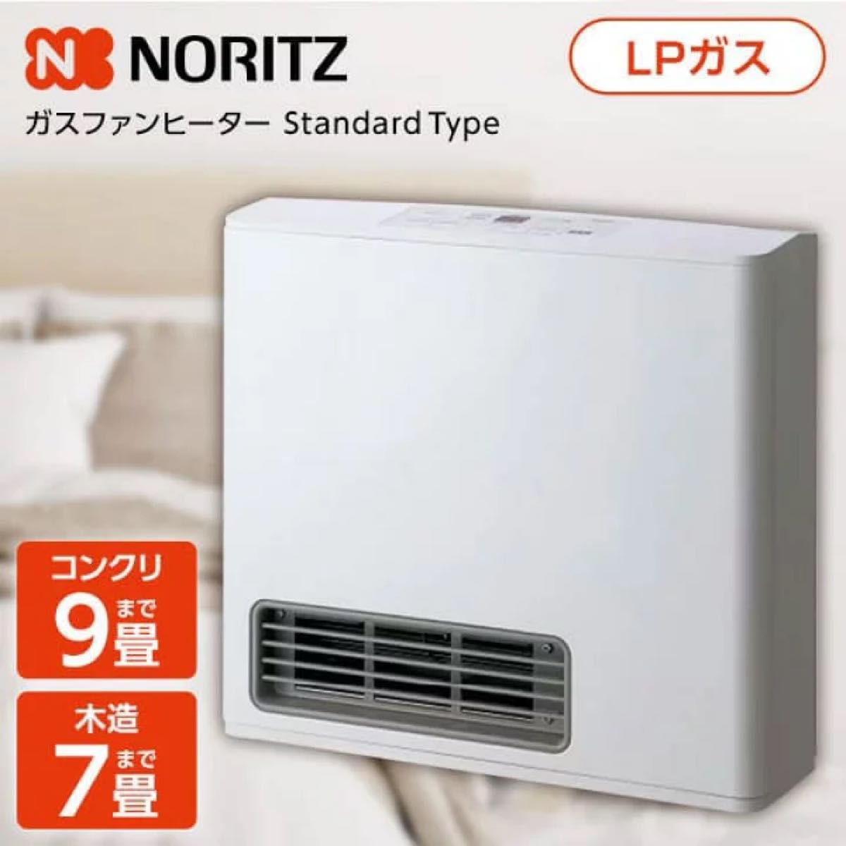 未使用品】GFH-2406S-W5 NORITZ ガスファンヒーター｜Yahoo!フリマ（旧