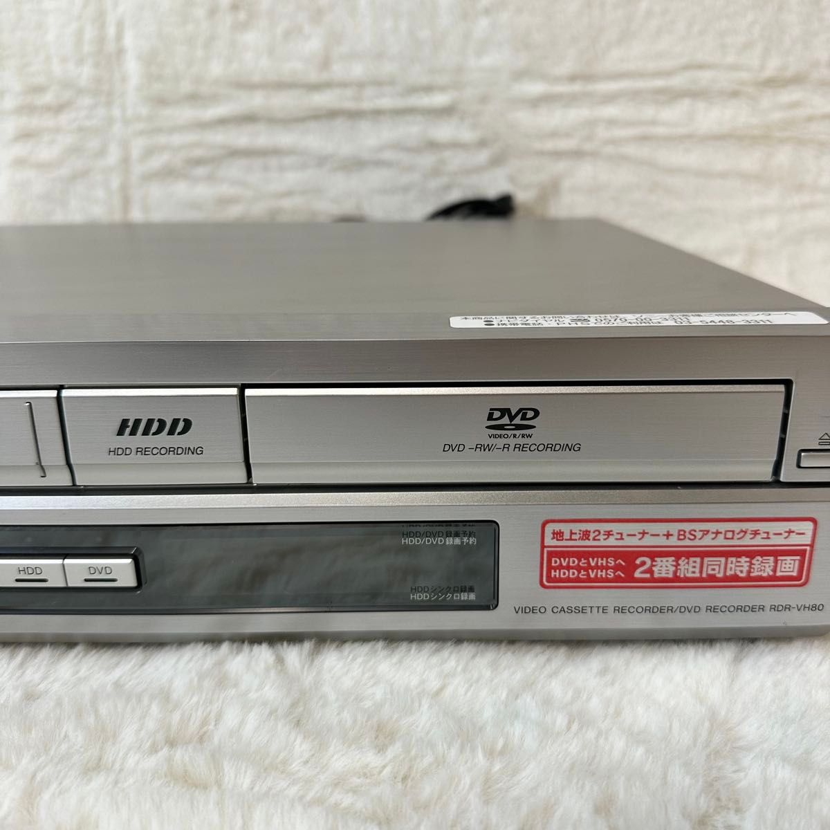 SONY RDR-VH80 VHS HDD DVDレコーダー 大容量120GB HDD搭載｜Yahoo