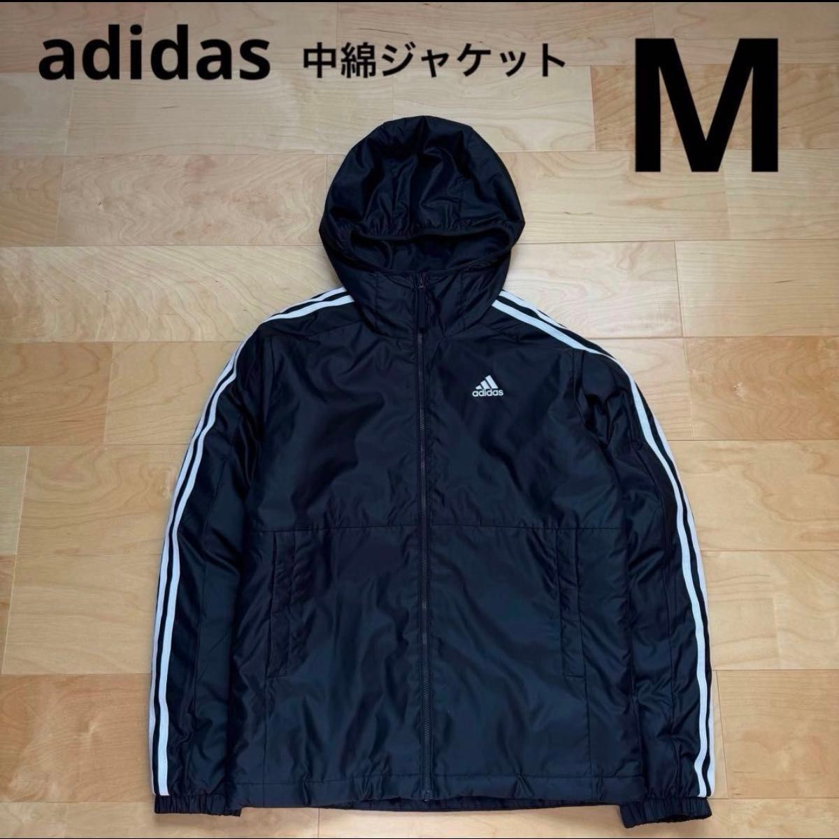 adidasアディダス 中綿ジャケット アウター フード付 黒ブラック M