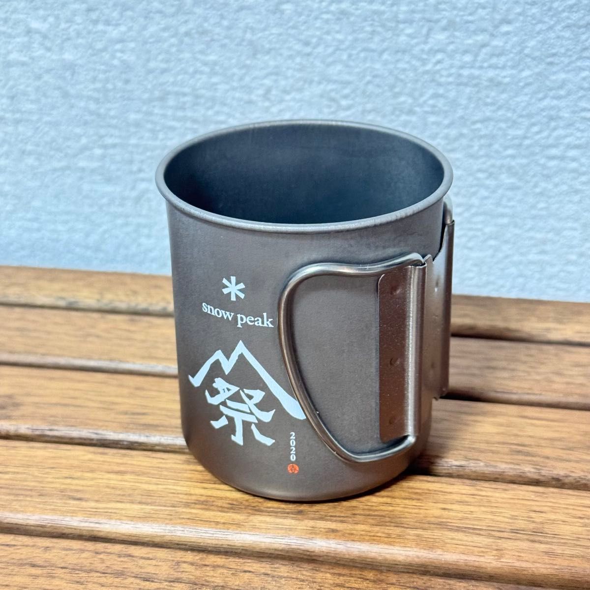 雪峰祭2020 チタンシングルマグ300 祭EDITION スノーピーク snow peak