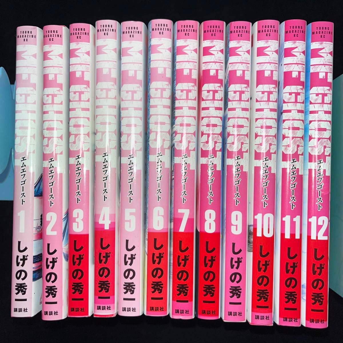 MFゴースト 1巻〜23巻 完結全巻セット ほぼ全巻初版 しげの秀一 講談社