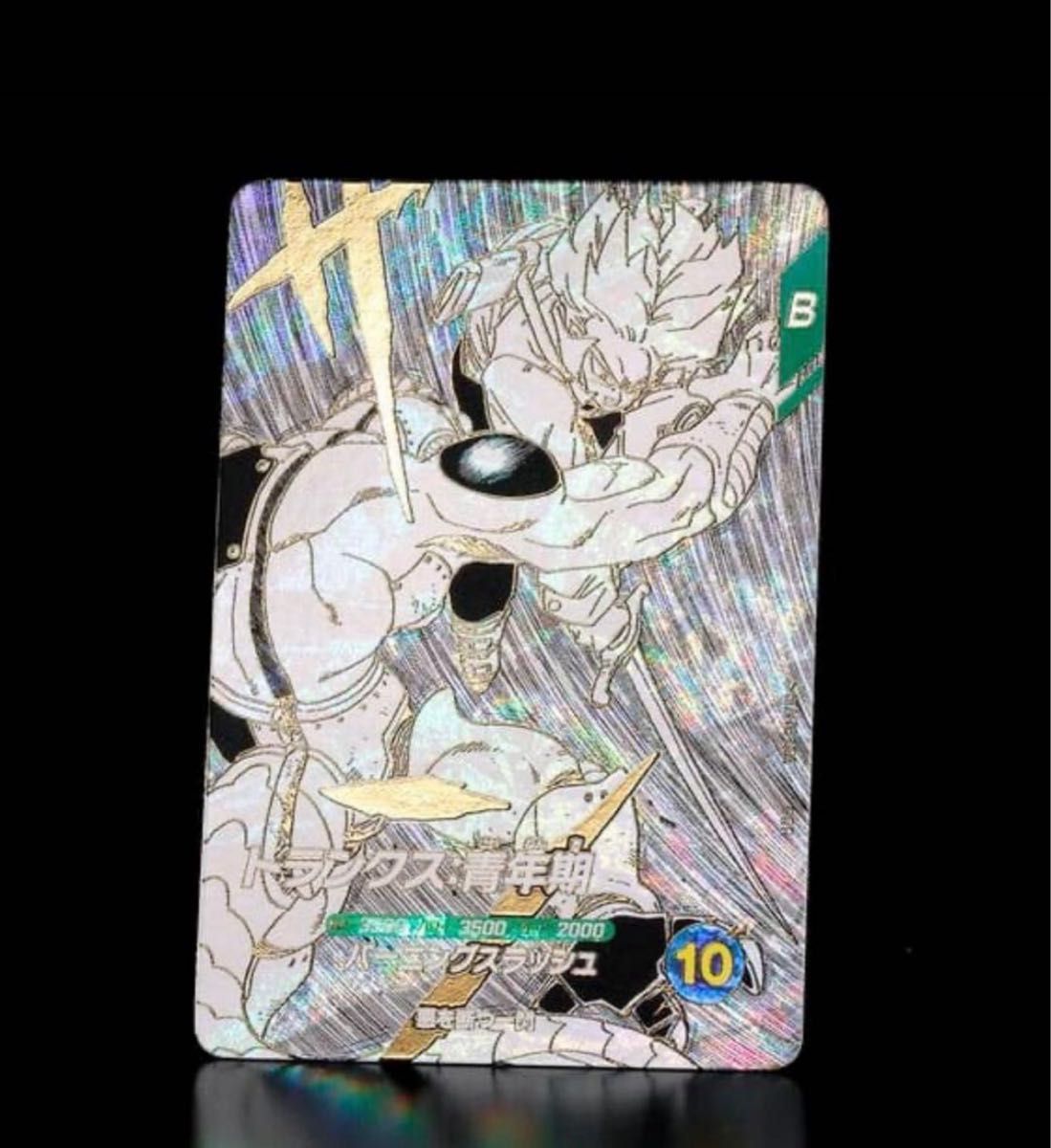 ドラゴンボールダイバーズ 9ポケットバインダーセット 新品未開封 40th