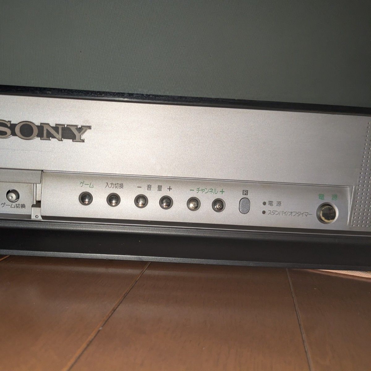 ジャンク】トリニトロンカラーテレビ Sony KV-21DA1｜Yahoo!フリマ（旧