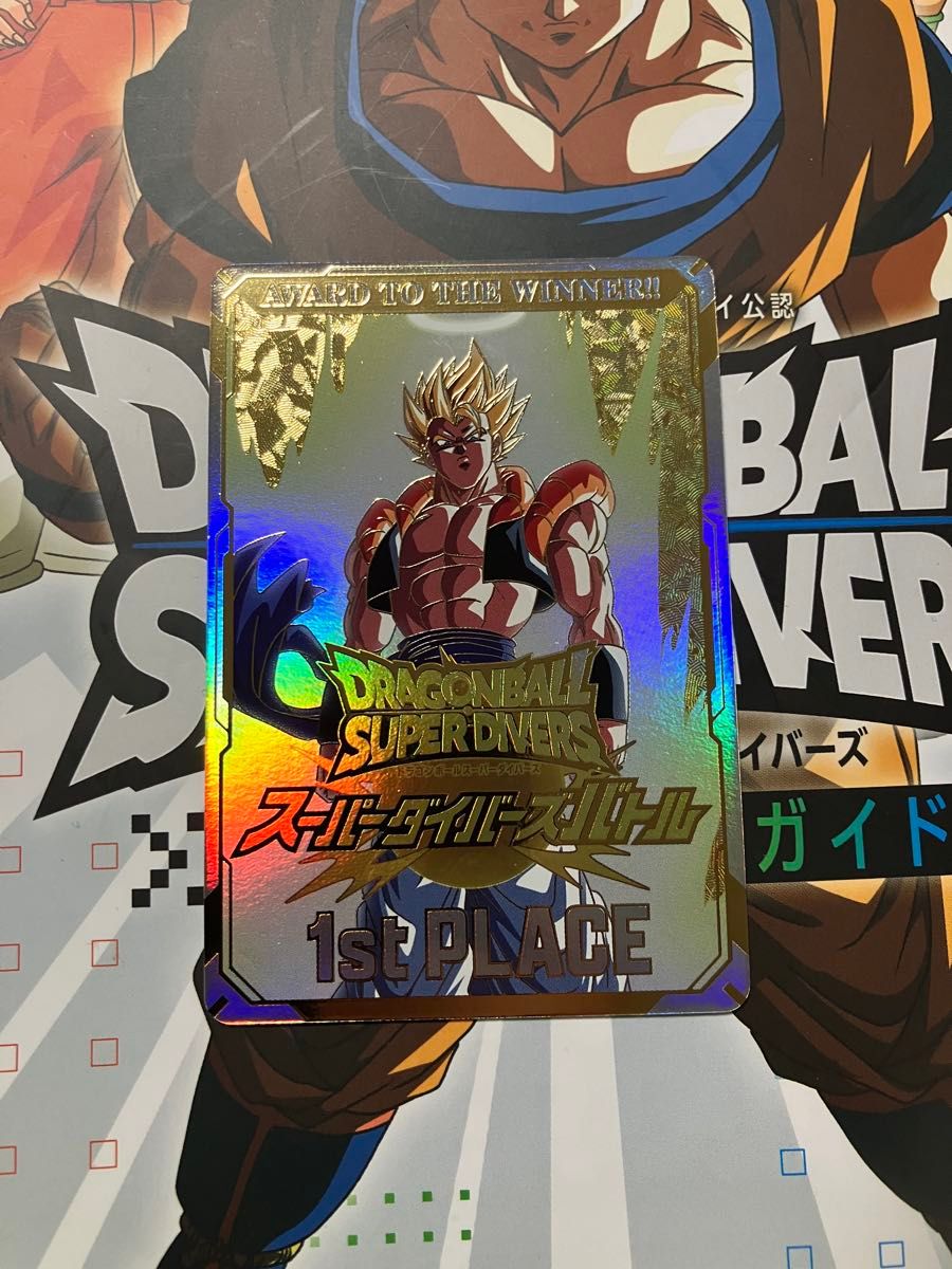 ドラゴンボールスーパーダイバーズ 大会 賞状風優勝カード｜Yahoo