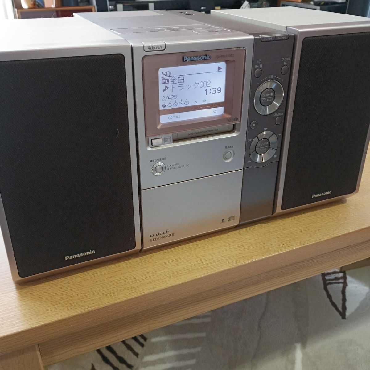 Panasonic SA-PM770SD MD/CD/ SD ミニコンポ 動作確認済み（CD/MD/SD
