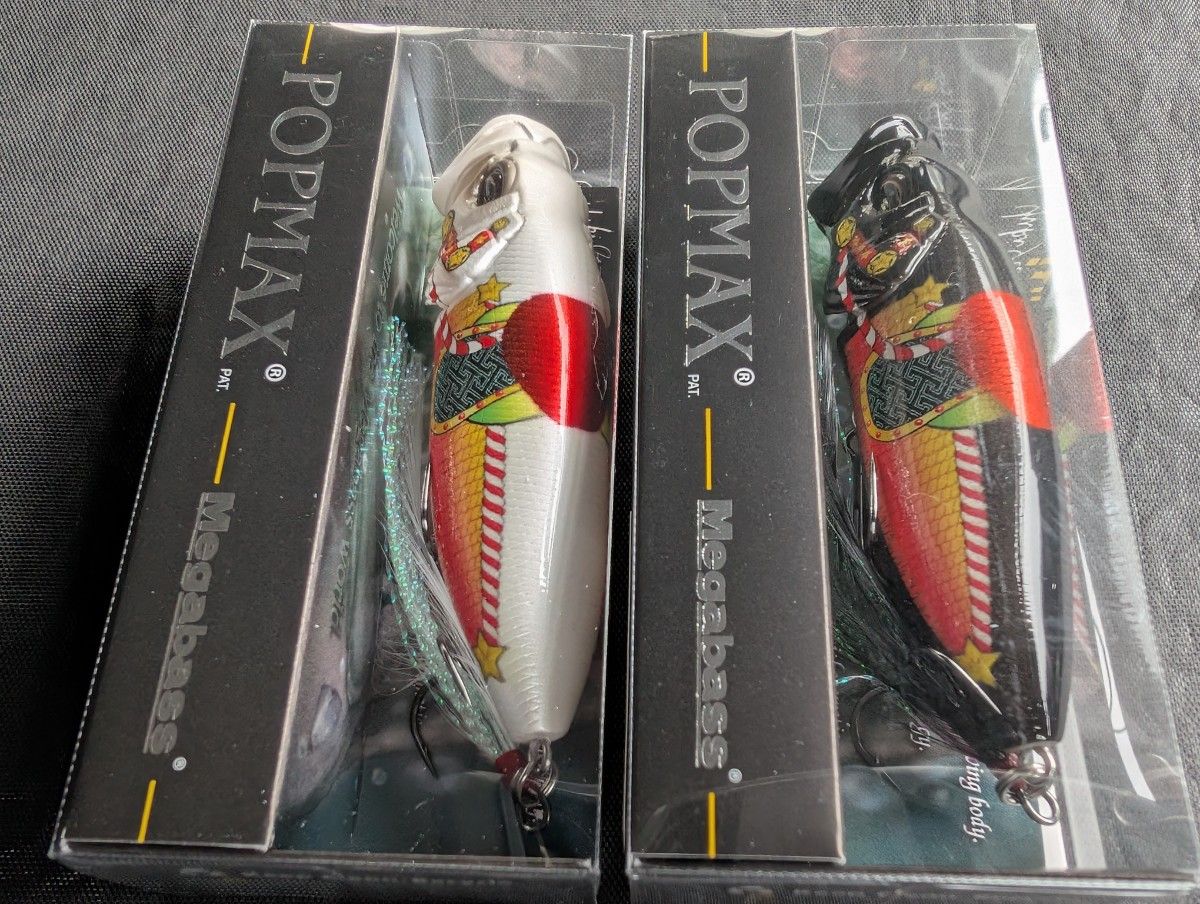 A*E様 メガバス POPMAX POPX 3個セット 干支カラー 2026福袋 2026年
