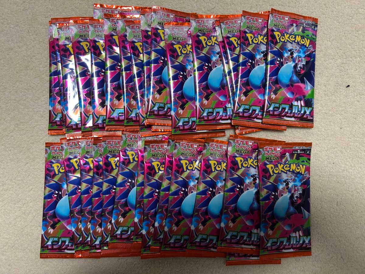 ポケモンカード インフェルノX サーチ済32パック｜Yahoo!フリマ（旧