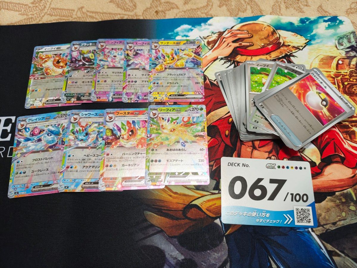 ポケモンMEGA スタートデッキ100 バトルコレクション No 67 イーブイ