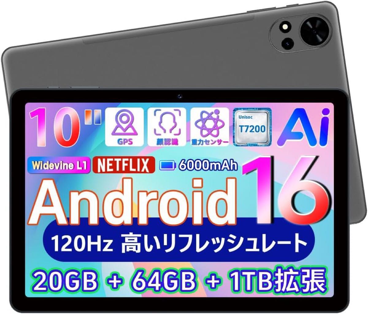 美品 《最新版10インチタブレット》Tavoni V5 Android16 付属品完備
