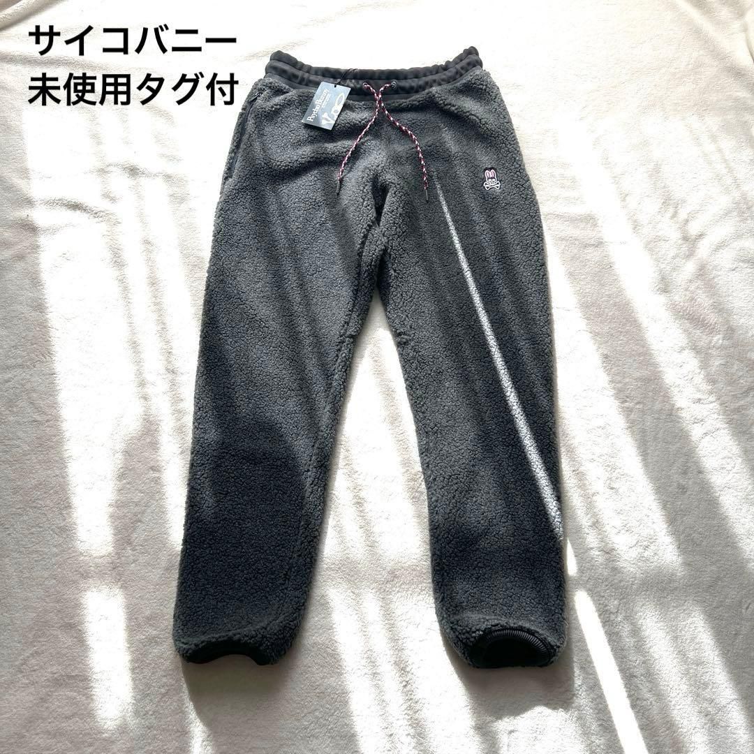 未使用 サイコバニー PsychoBunny ボアフリースパンツ S グレー｜Yahoo