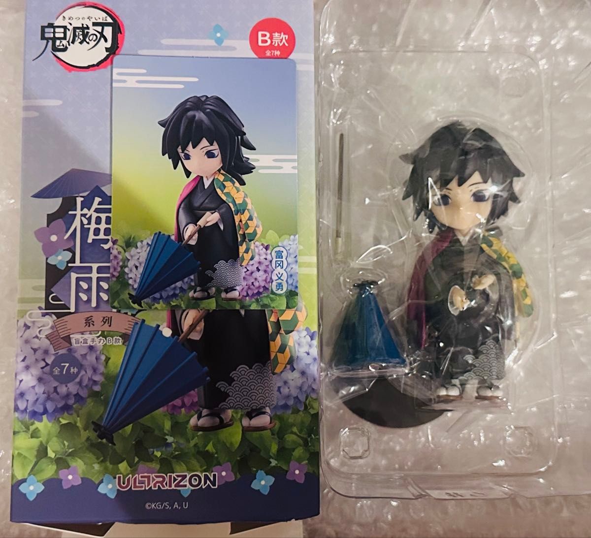 鬼滅の刃 冨岡義勇 中国限定 梅雨 フィギュア｜Yahoo!フリマ（旧PayPay