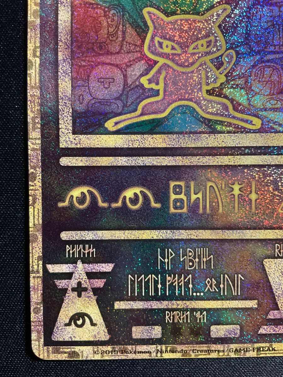 古代ミュウ 2019版 ミュウツーの逆襲 プロモ ポケモンカード｜Yahoo