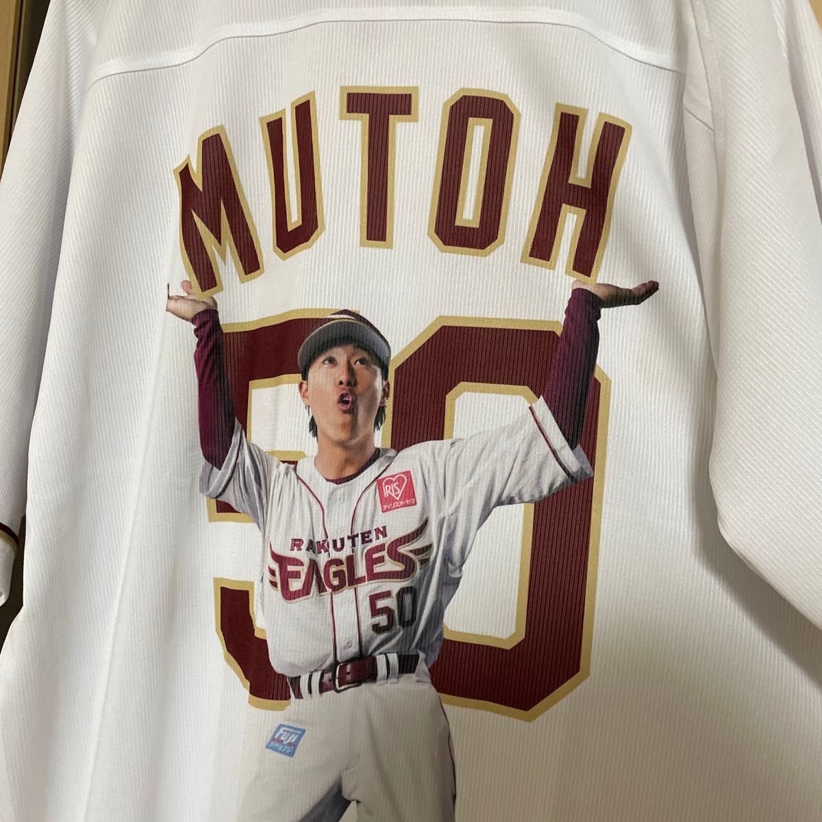 東北楽天ゴールデンイーグルス プロ野球 ユニフォーム 武藤敦貴 楽天