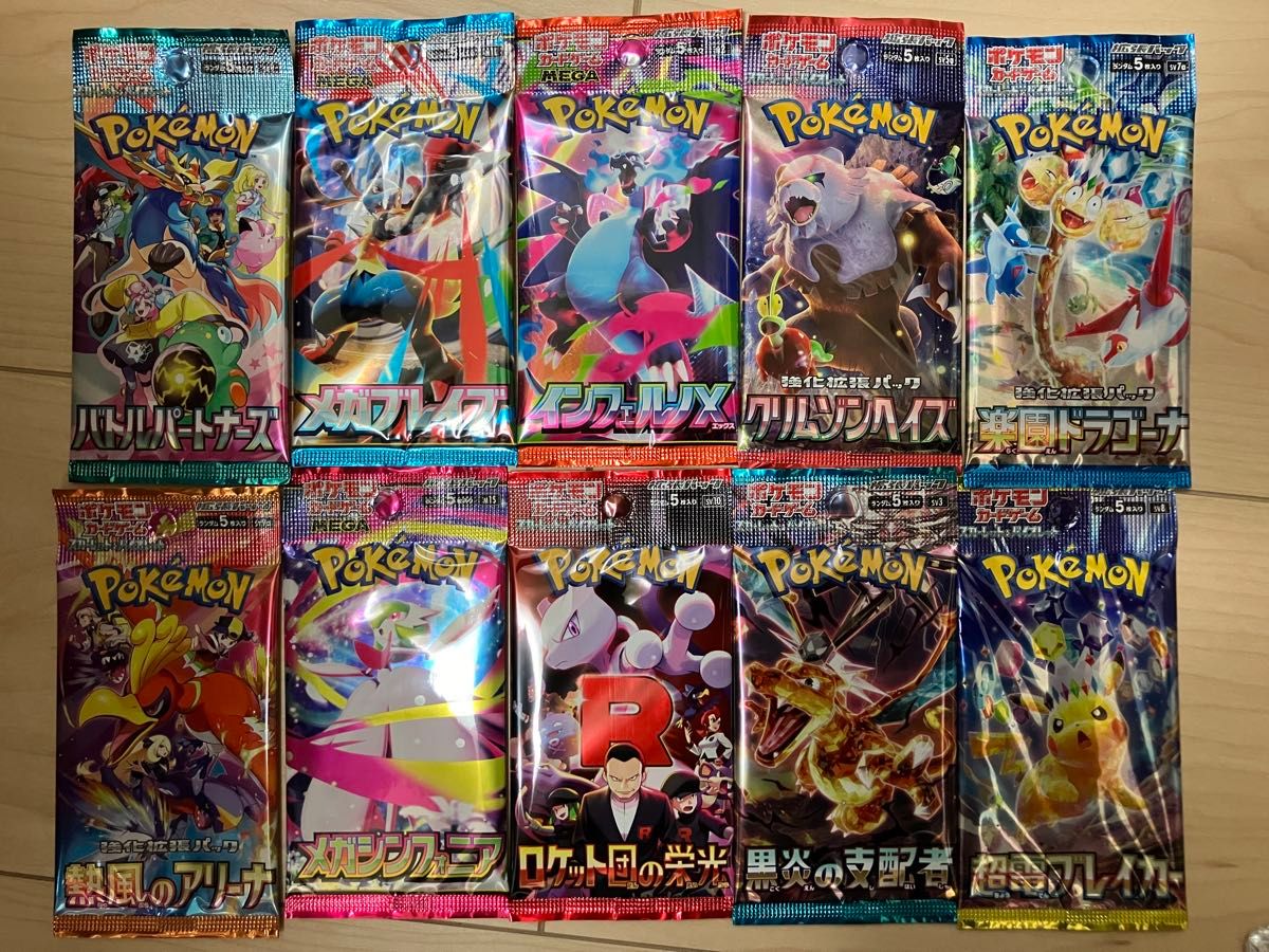 ポケカ 未開封バラパックまとめセット｜Yahoo!フリマ（旧PayPayフリマ）