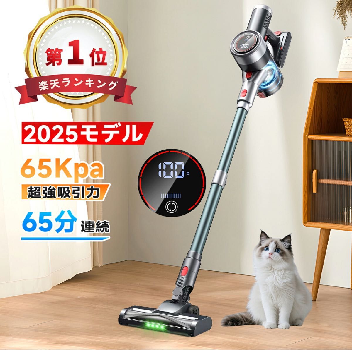 コードレス掃除機 サイクロン式 550W 3段吸引 軽量 低騒音 グリーン