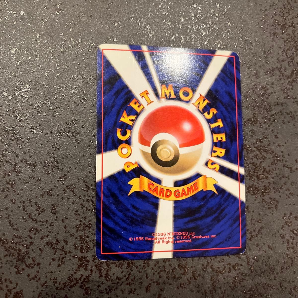 ポケモンカード 旧裏 プテラ LV 28 HP60 ホロ 化石の秘密 No 142