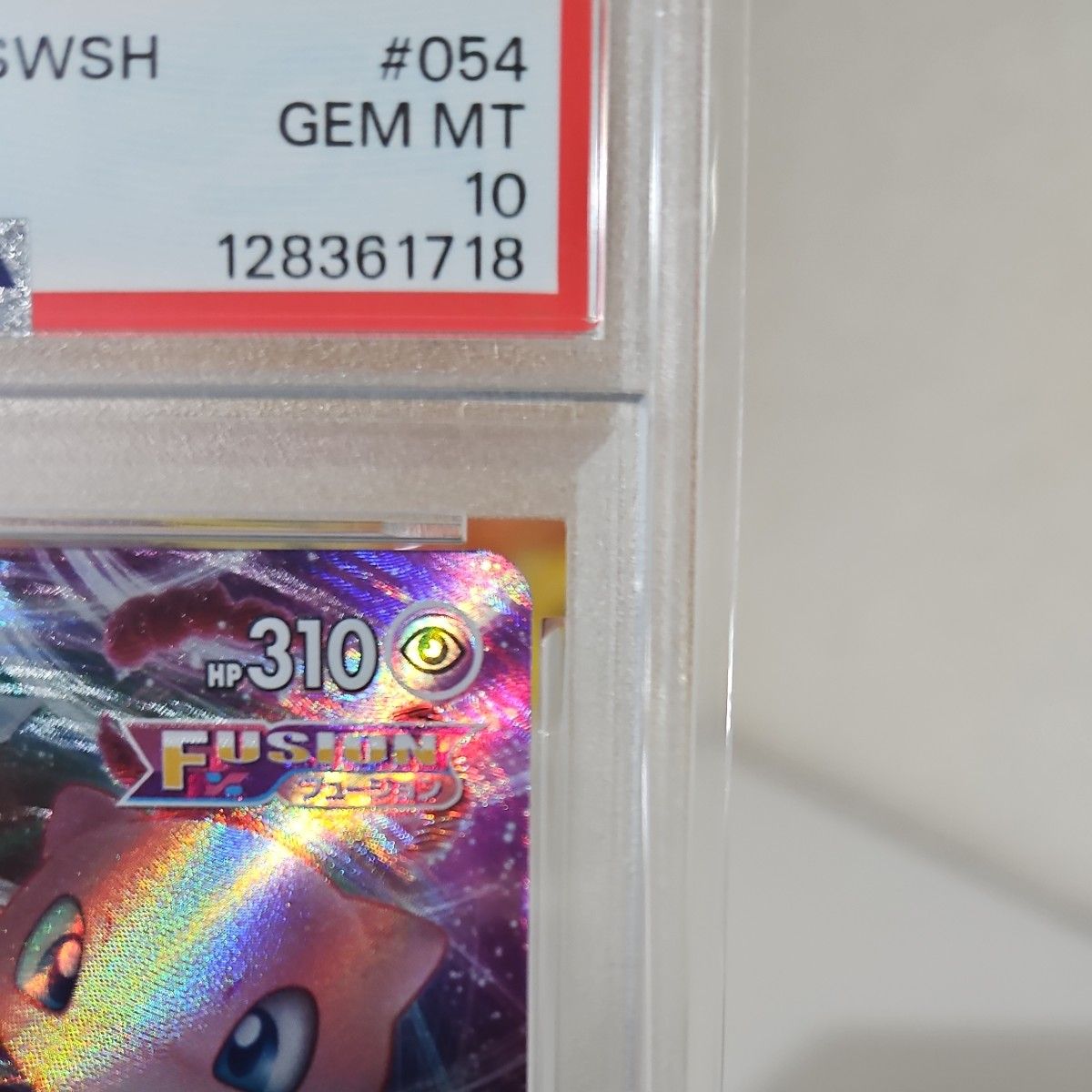 ミュウVMAX RRR PSA10 VSTARユニバース｜Yahoo!フリマ（旧PayPayフリマ）