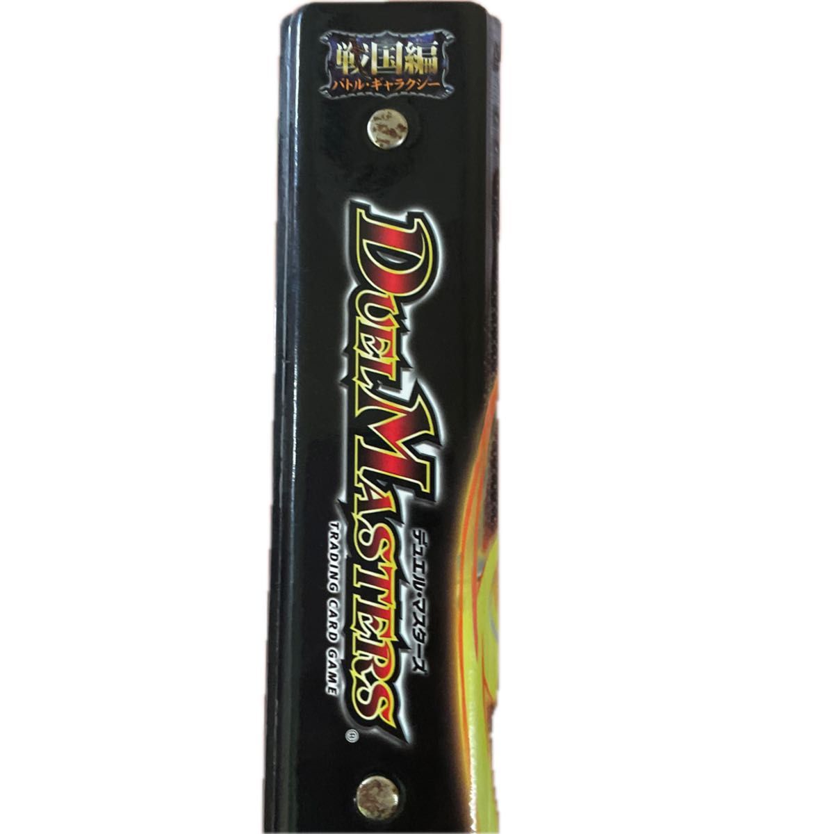 希少デュエマボルバルザーク紫電ドラゴンファイル｜Yahoo!フリマ（旧