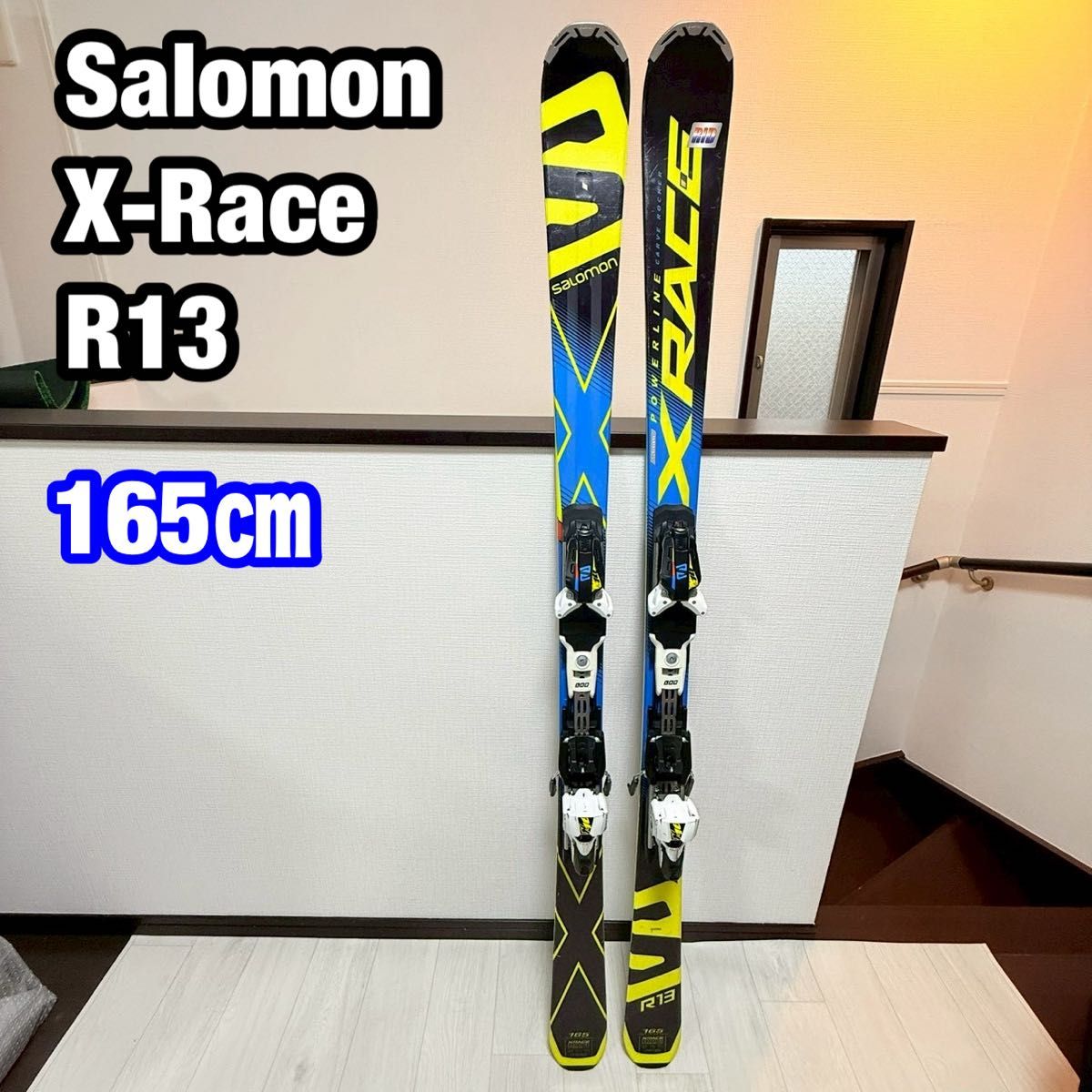 Salomon X-Race スキー R13 165㎝｜Yahoo!フリマ（旧PayPayフリマ）