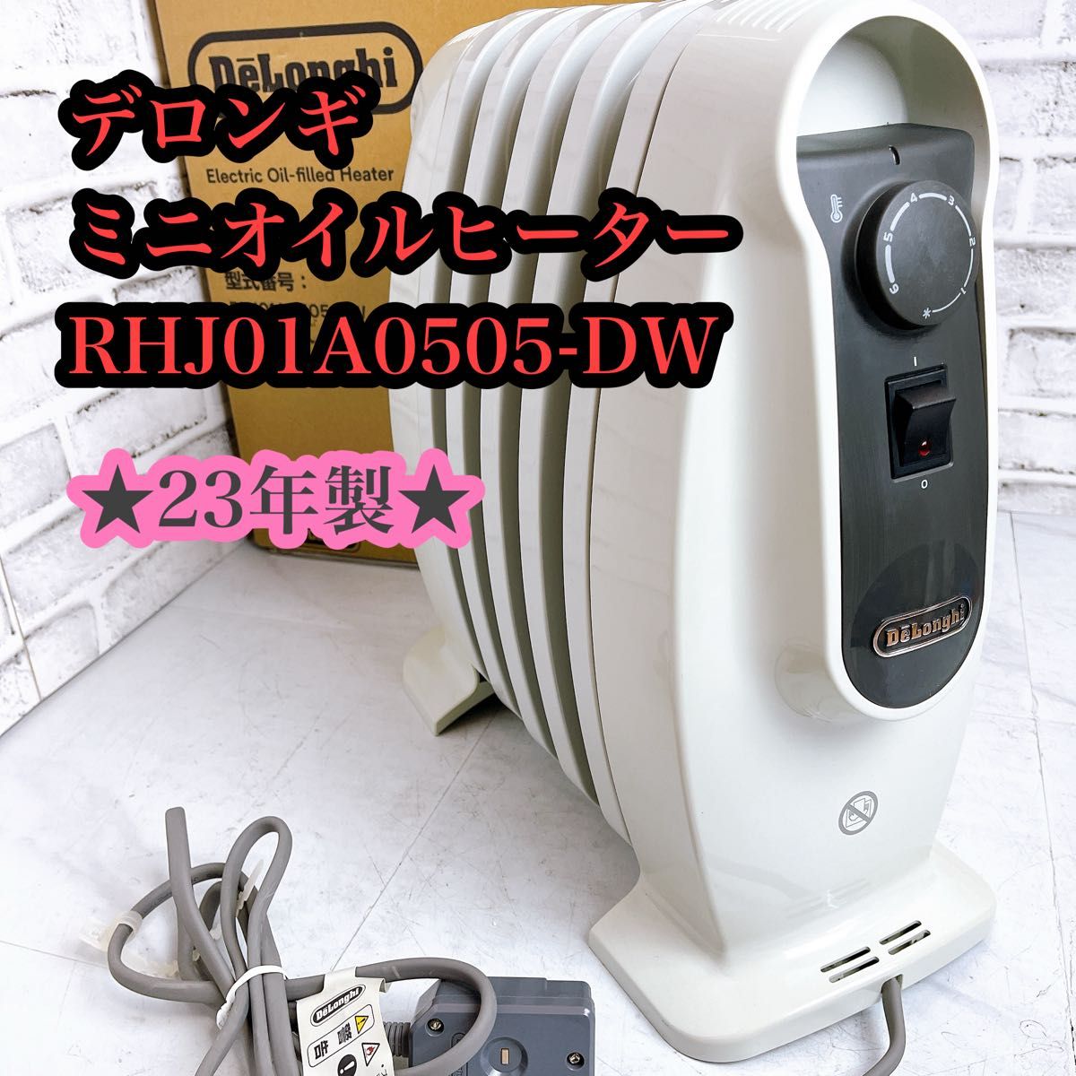 デロンギ ミニオイルヒーター RHJ01A0505-DW ゼロ風暖房 タバコ臭