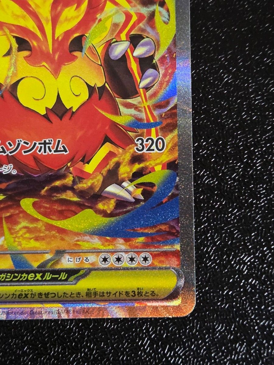 ポケモンカード メガエンブオーex SAR 762/742｜Yahoo!フリマ（旧