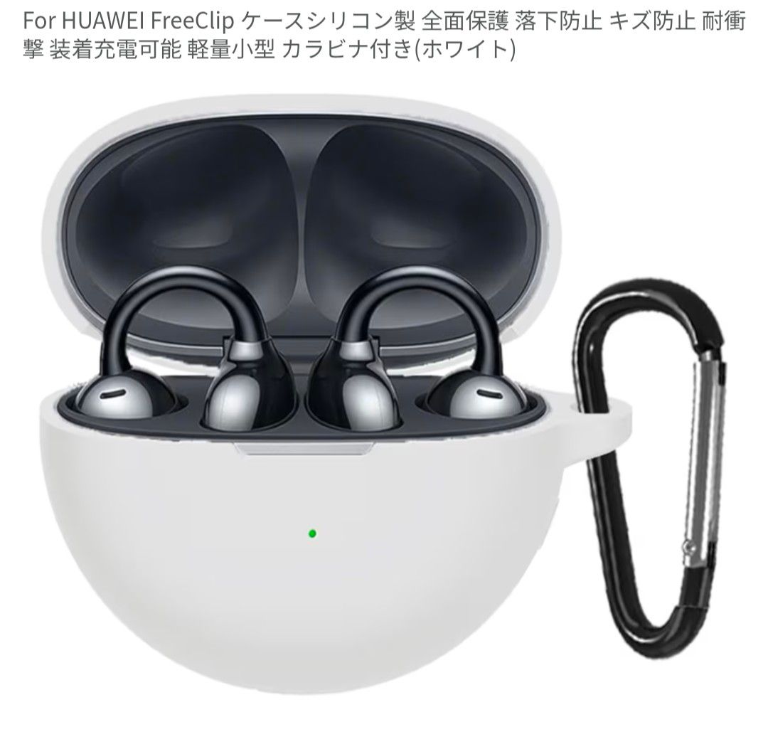 おまけ付き】HUAWEI FreeClip ワイヤレスイヤホン ブラック｜Yahoo