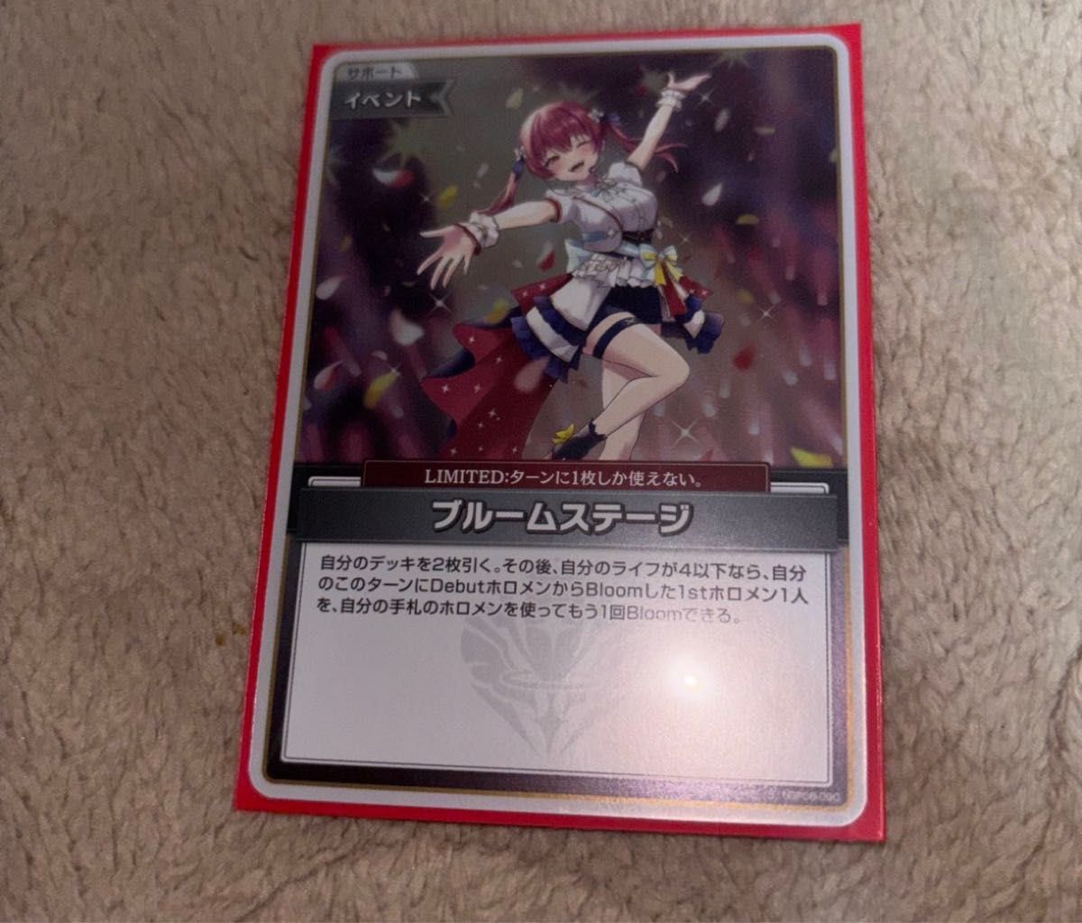 ホロライブカード ホロカ ブルームステージ S｜Yahoo!フリマ（旧PayPay