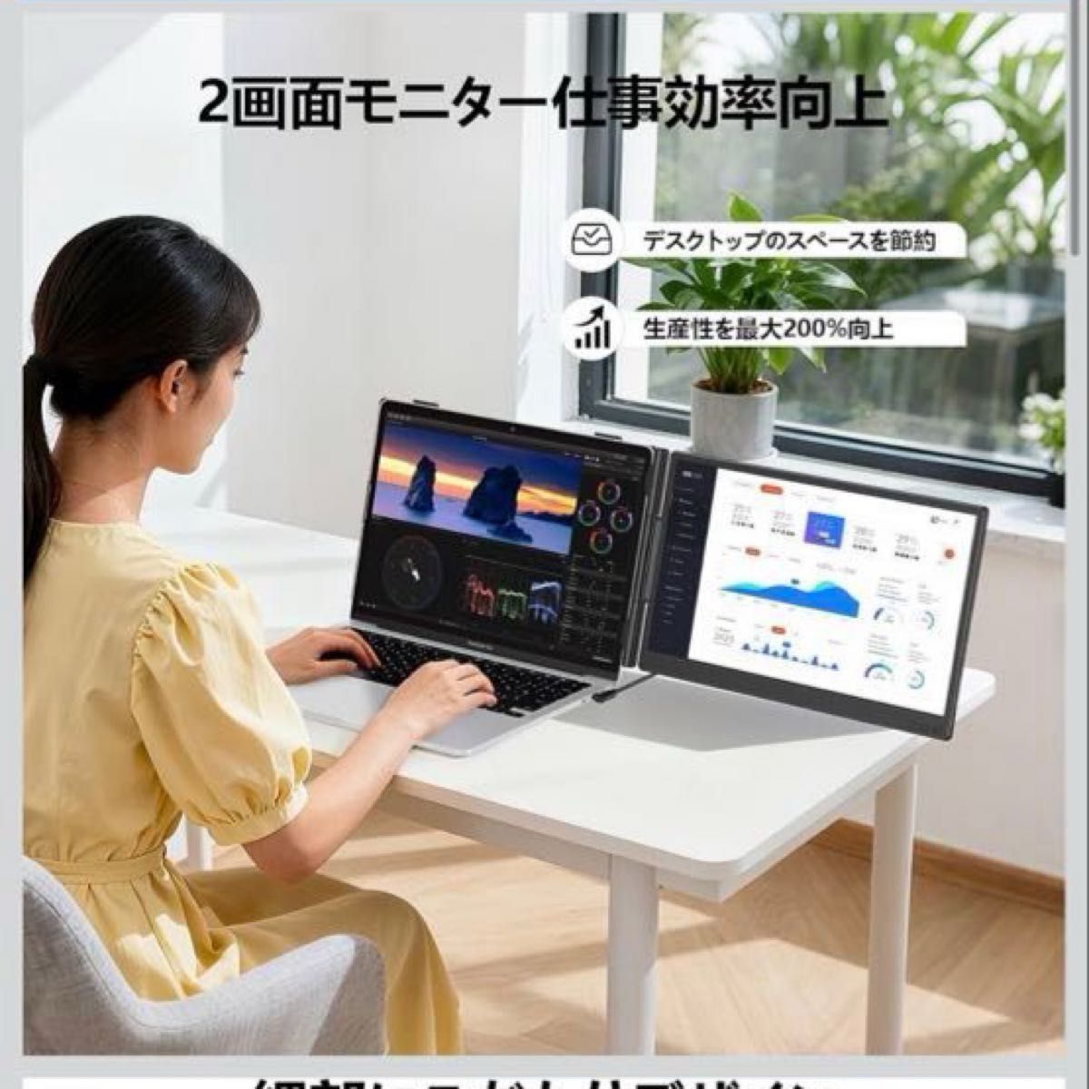 デュアルモニター 14インチ モバイルモニター IPSパネル ポータブル
