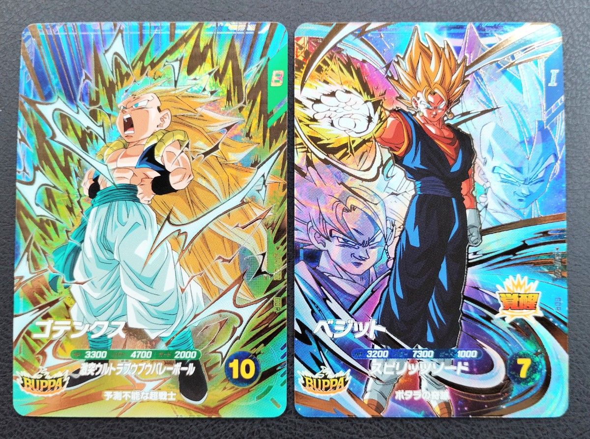 ドラゴンボールスーパーダイバーズ SDV7-022 ゴテンクス SDV7-019