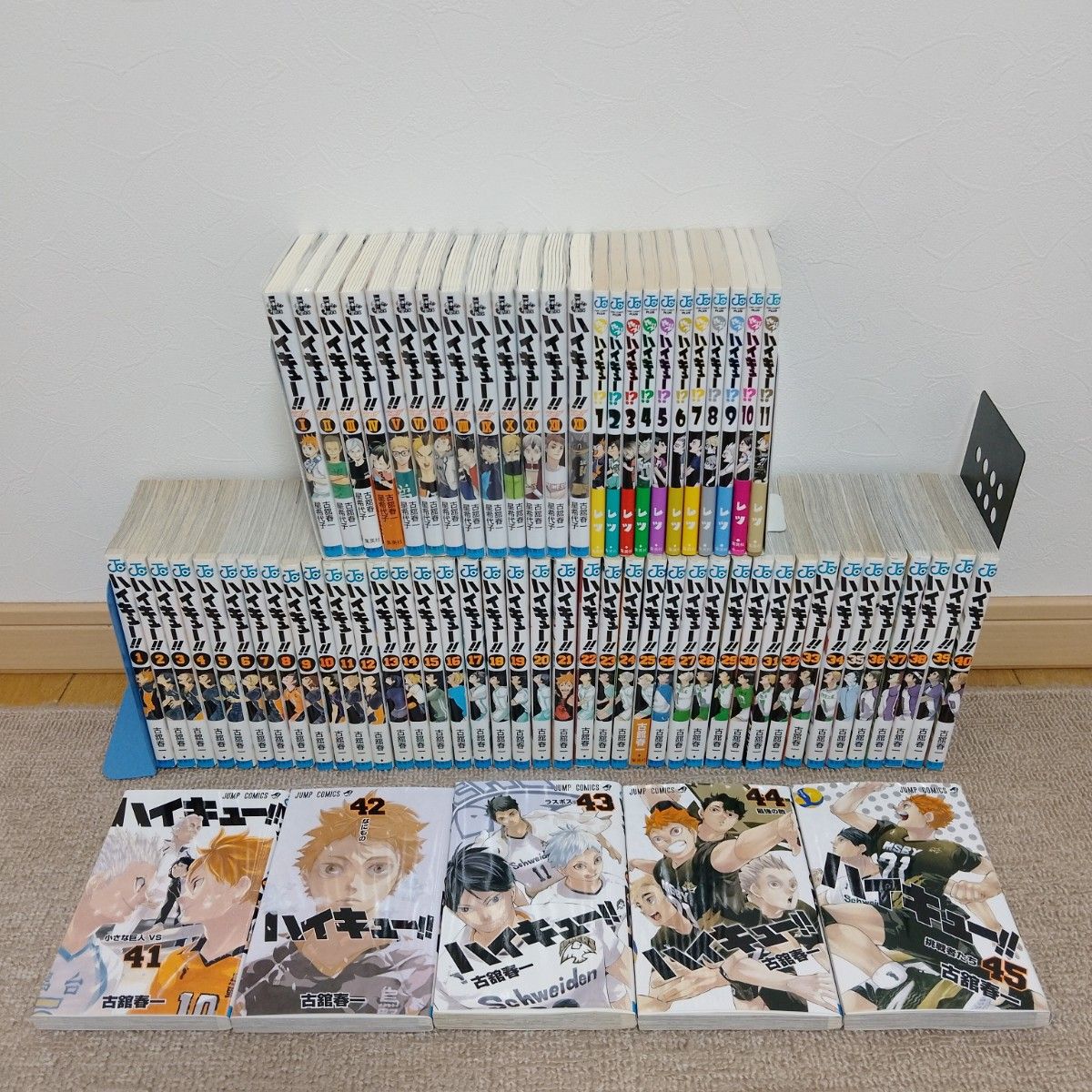 ハイキュー!! 【裁断】ハイキュー 全巻 関連本 セット 全巻 45巻セット