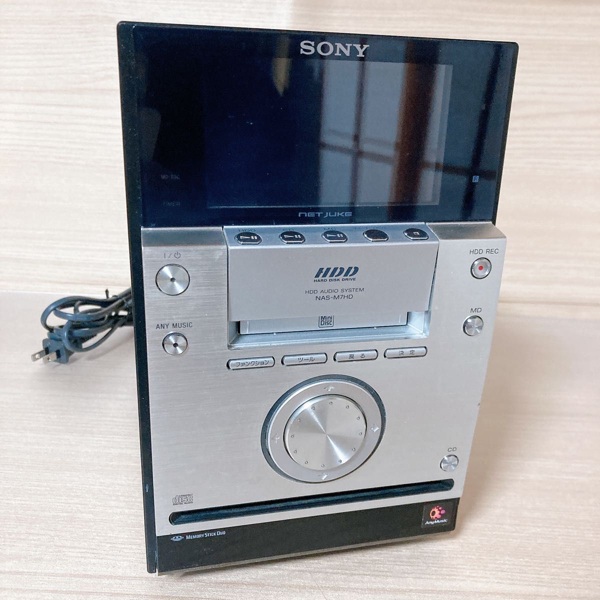 ソニー SONY NAS-M7HD HDD付きCDコンポ｜Yahoo!フリマ（旧PayPayフリマ）