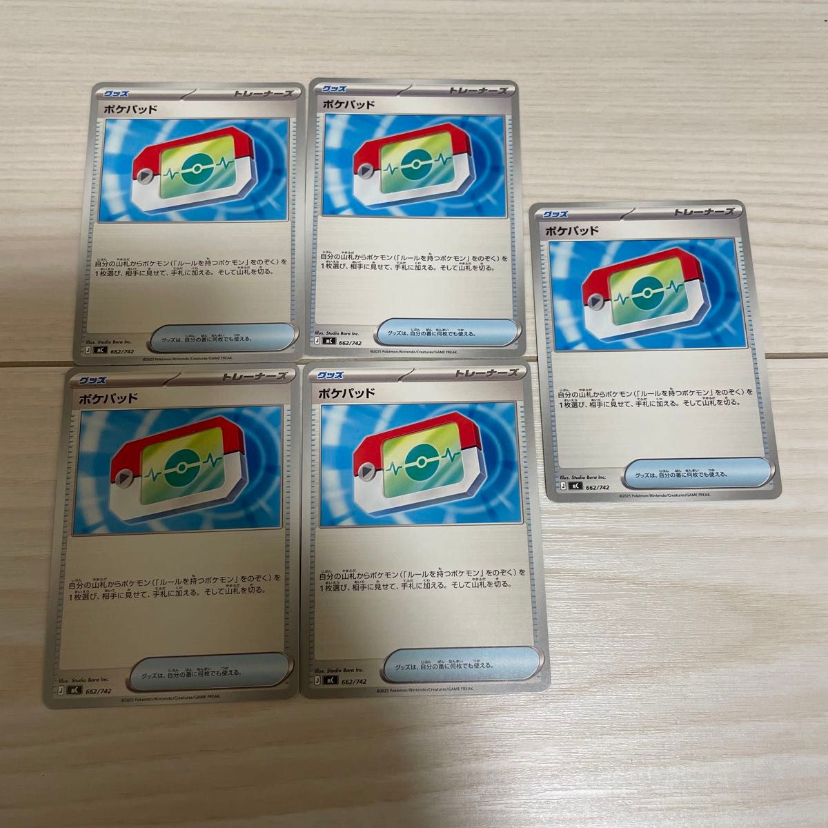 ポケモンカード ポケパッド 5枚 スタートデッキ100｜Yahoo!フリマ（旧