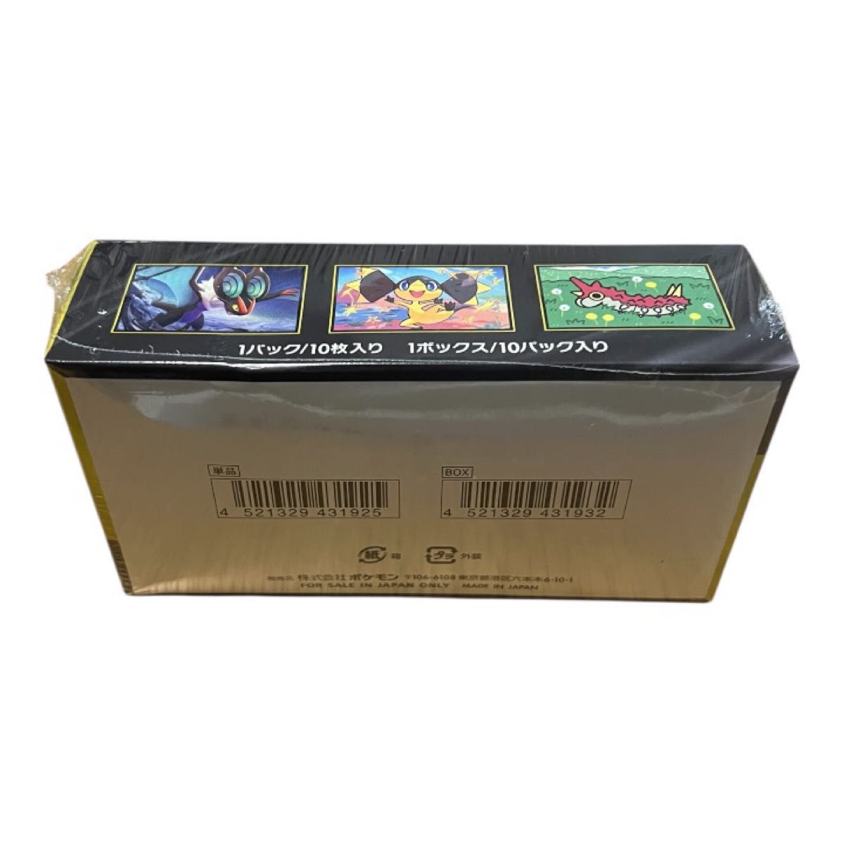 新品未開封】ポケモンカードゲーム ハイクラスパック MEGAドリームex